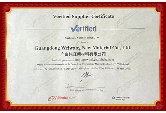 阿里巴巴TUV認證