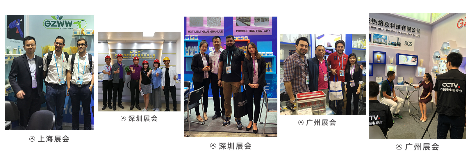 首頁(yè)展會(huì)